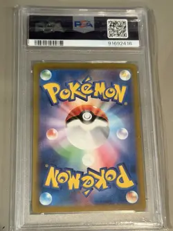 Pokemon Japanese Charizard EX 201/165 SAR 151 PSA 10 2023 SV2a - Image 2