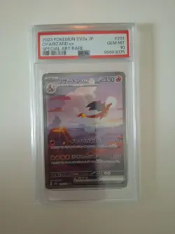 Pokemon TCG Charizard EX SAR 201/165 SV2a 151 Japanese Pokemon C - Image 1