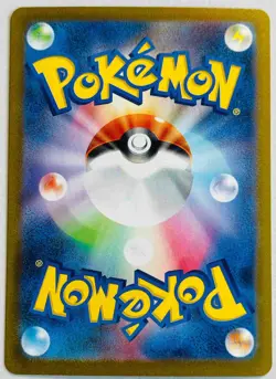 Pokemon Japanese Charizard ex SAR 201/165 SV2a Pokemon Card 151 NM HOLO - Image 2