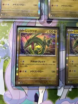 Rayquaza 127/193 M2a High Class Pack Japanese Mega Dream Ex Holo 5x Card Lot - Image 2