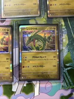 Rayquaza 127/193 M2a High Class Pack Japanese Mega Dream Ex Holo 5x Card Lot - Image 3
