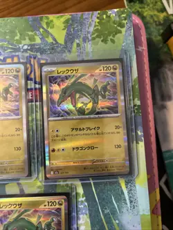 Rayquaza 127/193 M2a High Class Pack Japanese Mega Dream Ex Holo 5x Card Lot - Image 4