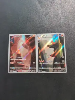 Pokemon Card Charmander 168/165 & Charmeleon 169/165 SV2a 151 Sets AR Japanese - Image 1