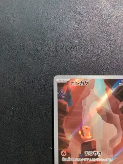 Pokemon Card Charmander 168/165 & Charmeleon 169/165 SV2a 151 Sets AR Japanese - Image 5
