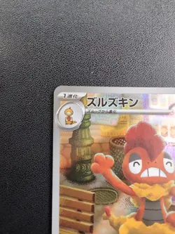Pokemon Trading Card Game Scrafty 137/086 SV11W White Frare AR Holo Japanese - Image 3