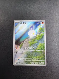 Pokemon Trading Card Game Litwick 100/086 SV11B Black Bolt AR Holo Japanese - Image 1