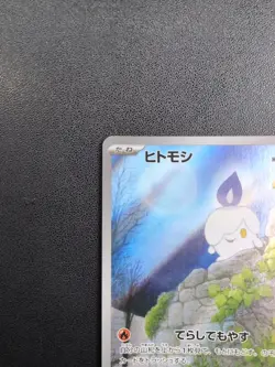 Pokemon Trading Card Game Litwick 100/086 SV11B Black Bolt AR Holo Japanese - Image 3