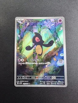 Pokemon Trading Card Game Yamask 119/086 SV11W White Frare AR Holo Japanese - Image 1