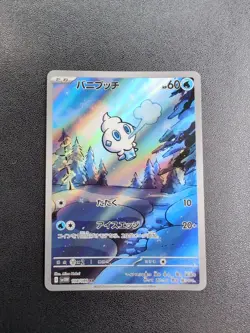 Pokemon Trading Card Game Vanillite 108/086 SV11W White Frare AR Holo Japanese - Image 1