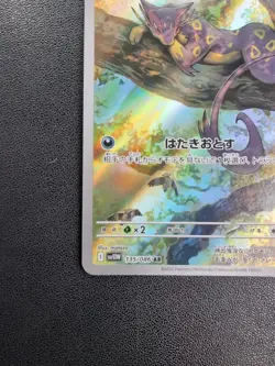 Pokemon Trading Card Game Liepard 135/086 SV11W White Frare AR Holo Japanese - Image 5