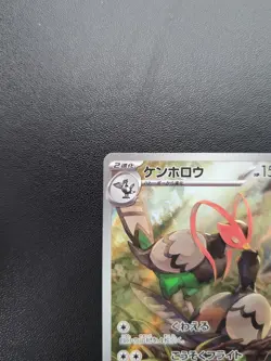 Pokemon Trading Card Game Unfezant 155/086 SV11B Black Bolt AR Holo Japanese - Image 3