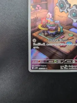 Pokemon Trading Card Game Klink 146/086 SV11W White Frare AR Holo Japanese - Image 5