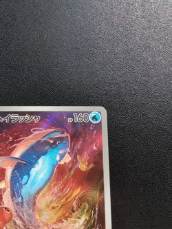 Pokemon Trading Card Game Dondozo 082/078 SV1s Scarlet ex AR Holo Japanese - Image 4