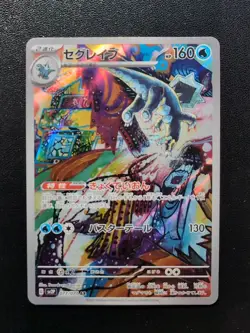 Pokemon Trading Card Game Baxcalibur 077/071 SV2P Snow Hazard AR Holo Japanese - Image 1