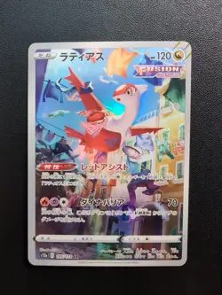 Pokemon Trading Card Game Latias 195/172 S12a Vstar Universe AR Holo Japanese - Image 1