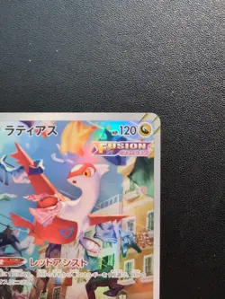 Pokemon Trading Card Game Latias 195/172 S12a Vstar Universe AR Holo Japanese - Image 4