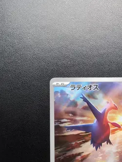 Pokemon Trading Card Game Latios 070/064 SV7a Paradise Dragona AR Holo Japanese - Image 3