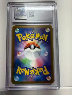 Blastoise ex 202/165 Sv2a: Pokemon Card 151 Holo (Japanese) Gem Mint - Image 2
