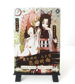 Demon Slayer Mitsuri Shinobu Demon CP-364 Holo Foil Card Trading Card - Image 1