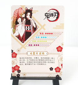 Demon Slayer Mitsuri Shinobu Demon CP-364 Holo Foil Card Trading Card - Image 2