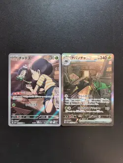 Pokemon Card Sinistcha ex 089/066 & Poltchageist 068/066 SV5a Sets Holo Japanese - Image 1
