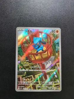 Pokemon Trading Card Game Riolu 068/063 M1L Mega Brave AR Holo Japanese - Image 1
