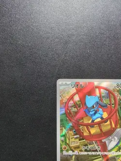 Pokemon Trading Card Game Riolu 068/063 M1L Mega Brave AR Holo Japanese - Image 3