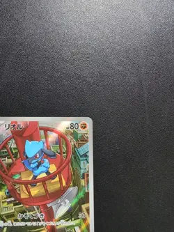 Pokemon Trading Card Game Riolu 068/063 M1L Mega Brave AR Holo Japanese - Image 4