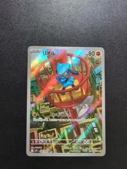Pokemon Trading Card Game Riolu 068/063 M1L & 086/078 SV1S Sets AR Holo Japanese - Image 4