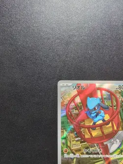 Pokemon Trading Card Game Riolu 068/063 M1L & 086/078 SV1S Sets AR Holo Japanese - Image 5