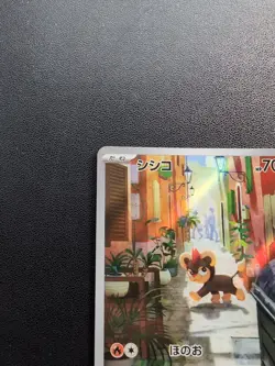Pokemon Trading Card Game Litleo 066/063 M1S Mega Symphonia AR Holo Japanese - Image 3