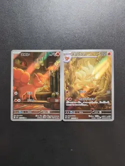 Pokemon Card Vulpix 067/063 M1L & Ninetales 110/108 SV3 Sets AR Holo Japanese - Image 1