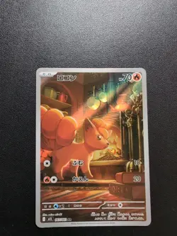 Pokemon Trading Card Game Vulpix 067/063 M1L Mega Brave AR Holo Japanese - Image 1