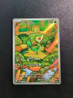 Pokemon Card Snivy 087/086 & Tepig 096/086 & Oshawott 102/086 Sets Holo Japanese - Image 4