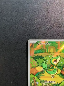 Pokemon Card Snivy 087/086 & Tepig 096/086 & Oshawott 102/086 Sets Holo Japanese - Image 5