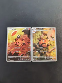 Pokemon Card Tepig 096/086 & Pignite 097/086 SV11W White Flare Sets AR Japanese - Image 1