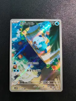 Pokemon Card Oshawott 102/086 & Dewott 103/086 SV11W White Flare Set AR Japanese - Image 4