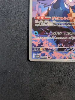 Pokemon Trading Card Game Samurott 104/086 SV11W White Flare AR Holo Japanese - Image 5