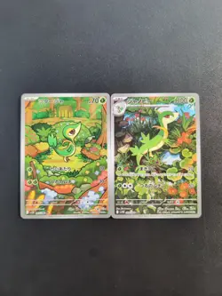 Pokemon Card Snivy 087/086 & Servine 088/086 SV11B Black Bolt Sets AR Japanese - Image 1