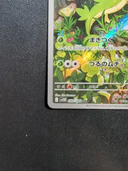 Pokemon Trading Card Game Servine 088/086 SV11B Black Bolt AR Holo Japanese - Image 5