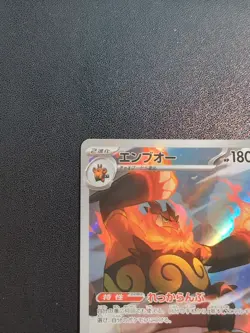 Pokemon Trading Card Game Emboar 098/086 SV11W White Flare AR Holo Japanese - Image 3