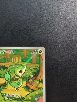 Pokemon Trading Card Game Snivy 087/086 SV11B Black Bolt AR Holo Japanese - Image 4