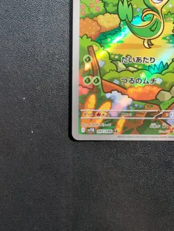 Pokemon Trading Card Game Snivy 087/086 SV11B Black Bolt AR Holo Japanese - Image 5