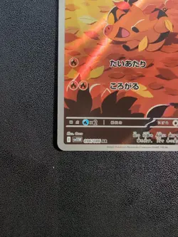 Pokemon Trading Card Game Tepig 096/086 SV11W White Flare AR Holo Japanese - Image 5