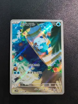 Pokemon Trading Card Game Oshawott 102/086 SV11W White Flare AR Holo Japanese - Image 1