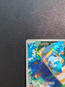 Pokemon Trading Card Game Oshawott 102/086 SV11W White Flare AR Holo Japanese - Image 3