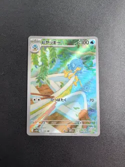 Pokemon Trading Card Game Simipour 106/086 SV11B Black Bolt AR Holo Japanese - Image 1