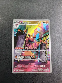 Pokemon Trading Card Game Conkeldurr 133/086 SV11B Black Bolt AR Holo Japanese - Image 1