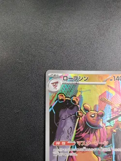 Pokemon Trading Card Game Conkeldurr 133/086 SV11B Black Bolt AR Holo Japanese - Image 3