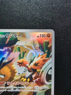 Pokemon Card Game Galarian Zapdos 188/172 S12a Vstar Universe AR Holo Japanese - Image 4